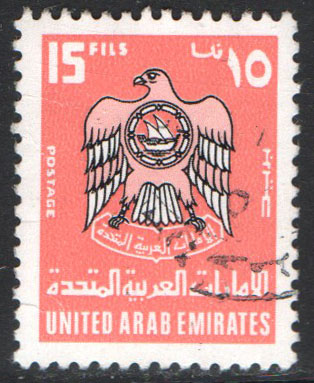 United Arab Emirates Scott 93 Used
